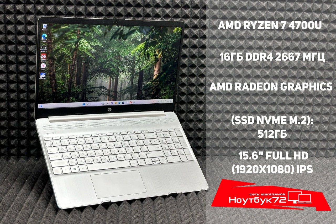 Ноутбук HP 15s-eq1075ur