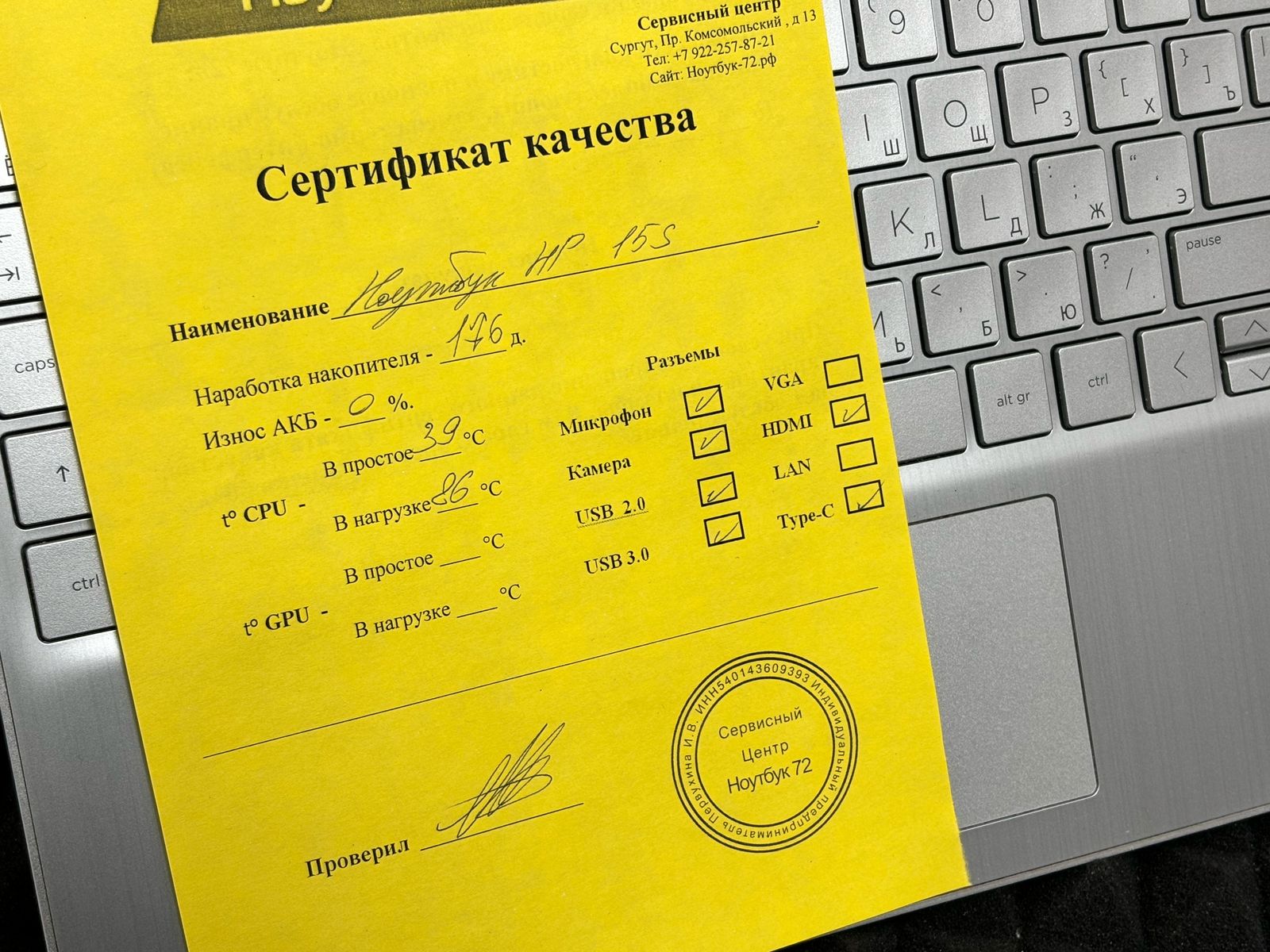 Ноутбук HP 15s-eq1075ur
