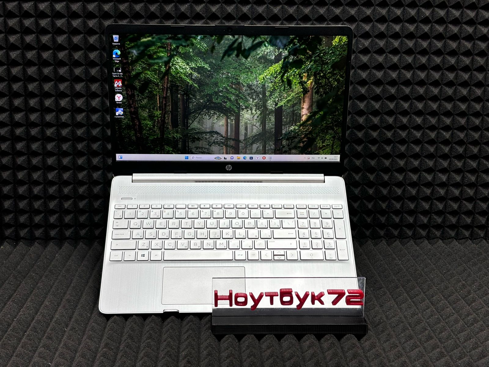 Ноутбук HP 15s-eq1075ur