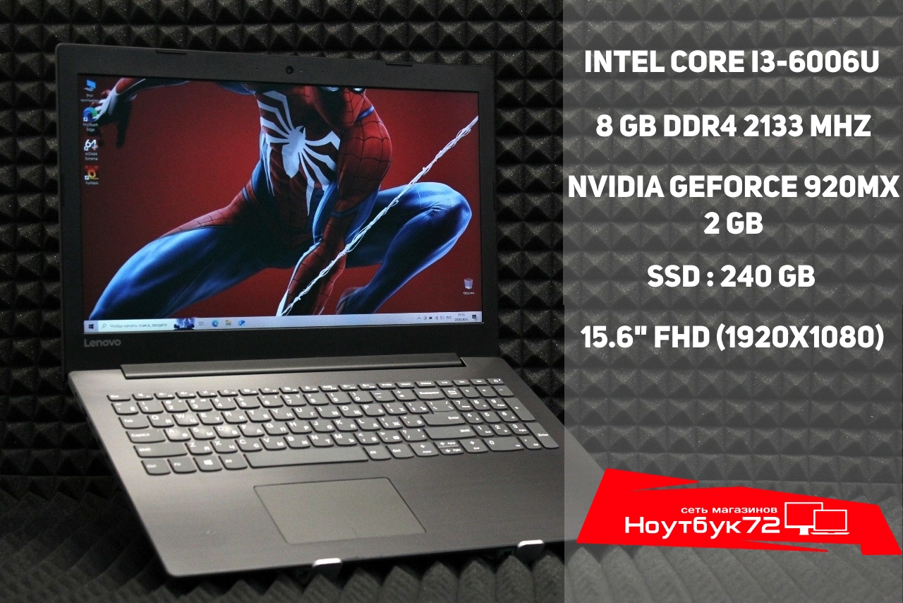 Ноутбук Lenovo IdeaPad 320-15ISK (80XH01MSRK) (зар)