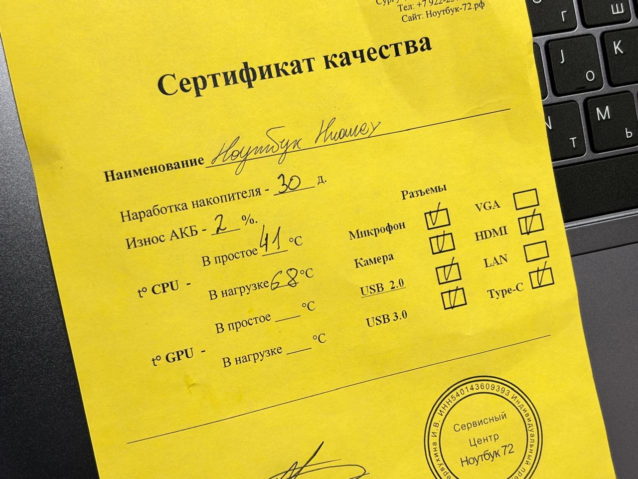Ноутбук Huawei BoF-X 15.6