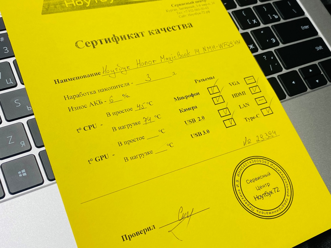 Ноутбук HONOR MagicBook 14 NMH-WFQ9HN