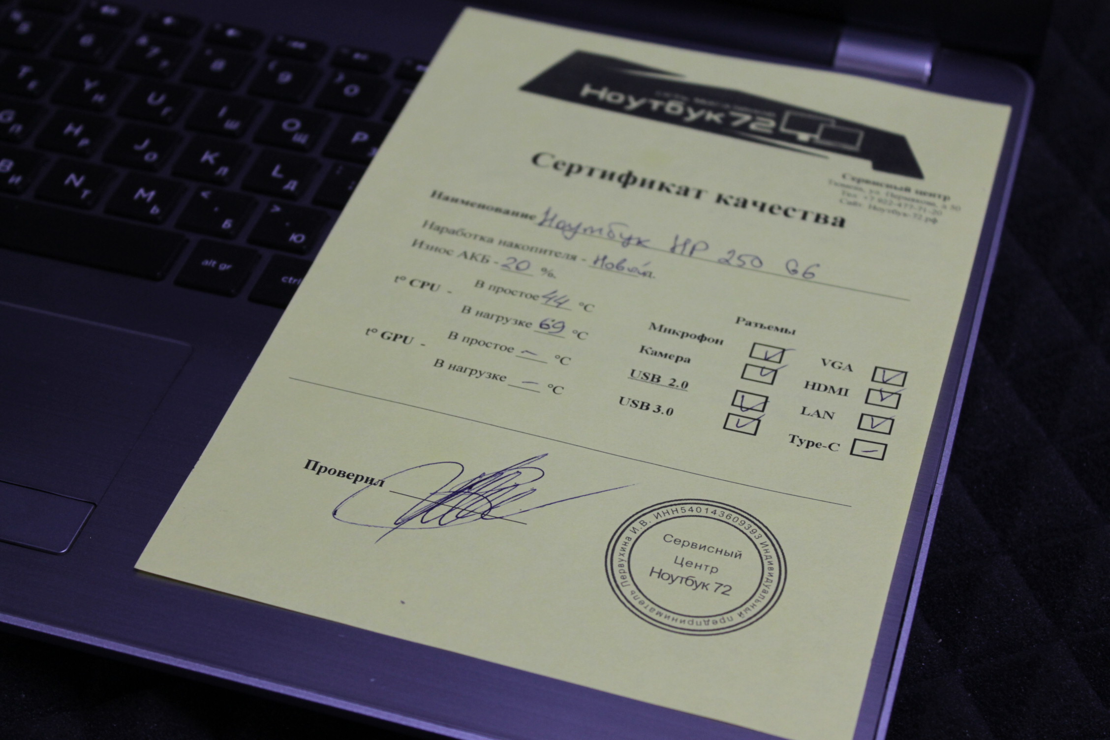 Ноутбук HP 250 G6_6