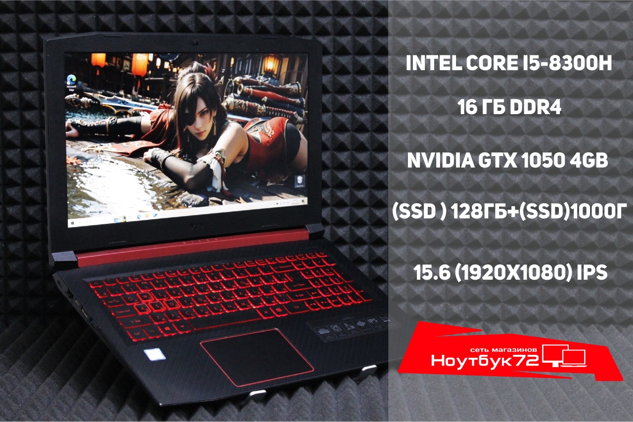 Ноутбук Acer Nitro 5 AN515-52-56Z7