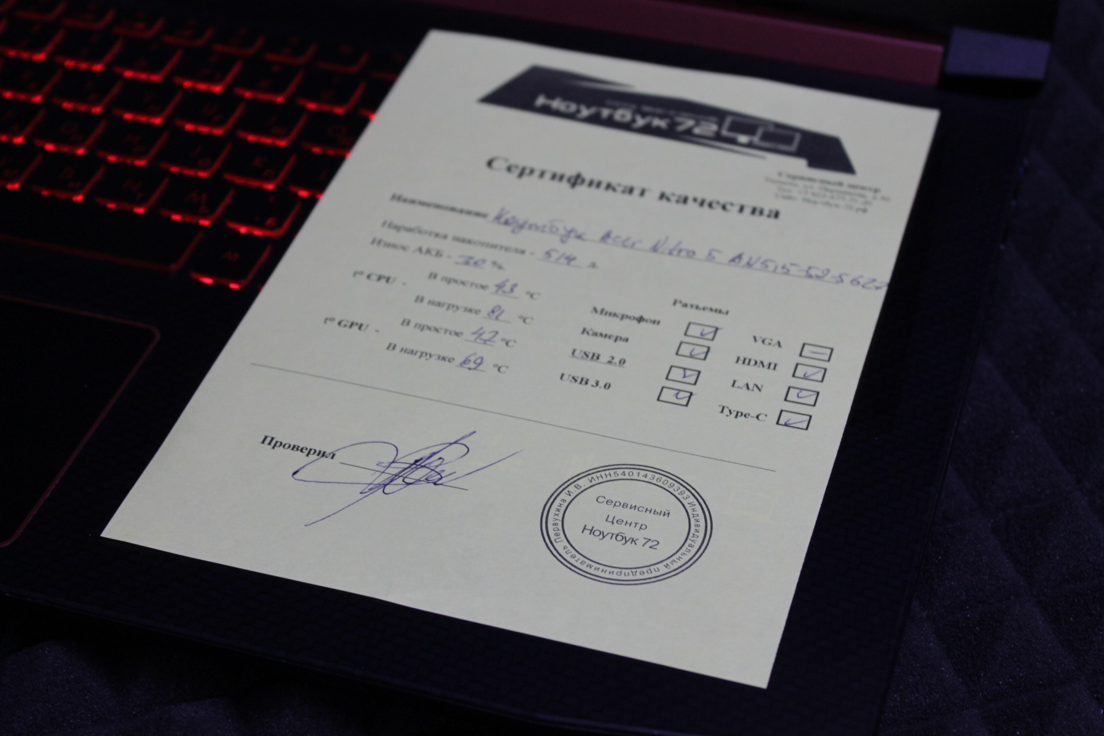Ноутбук Acer Nitro 5 AN515-52-56Z7