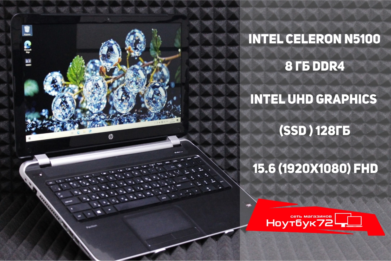Ноутбук HP Pavilion 15-n211sr