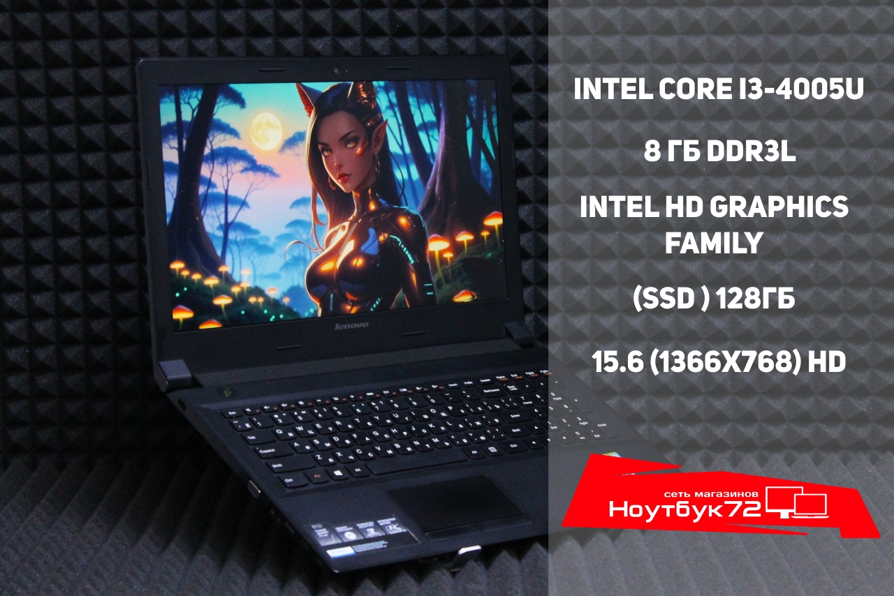 Ноутбук Lenovo B50-30 20382