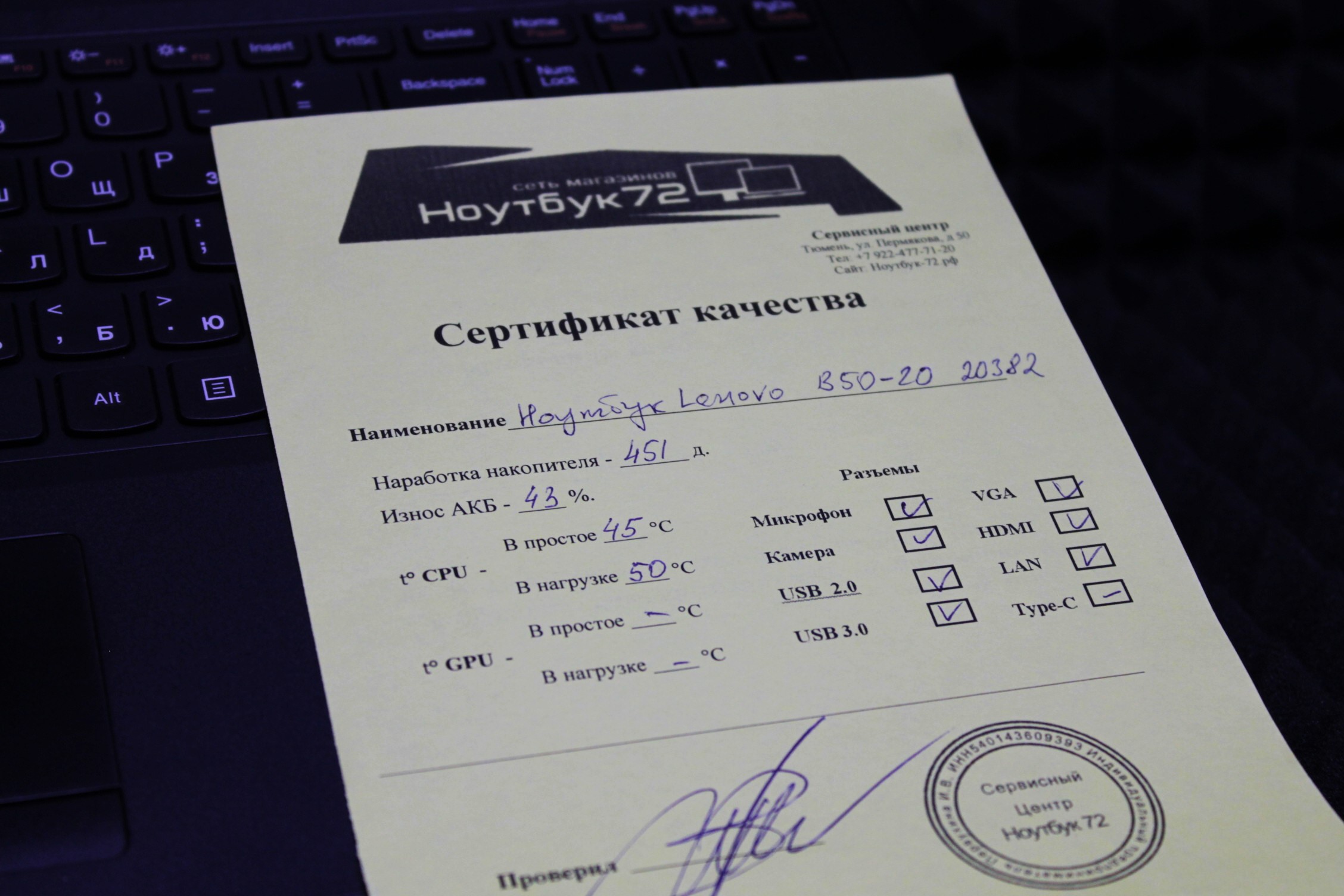 Ноутбук Lenovo B50-30 20382