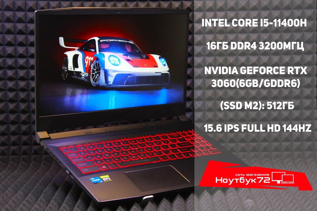 Ноутбук MSI Katana GF66 11UE-819XRU