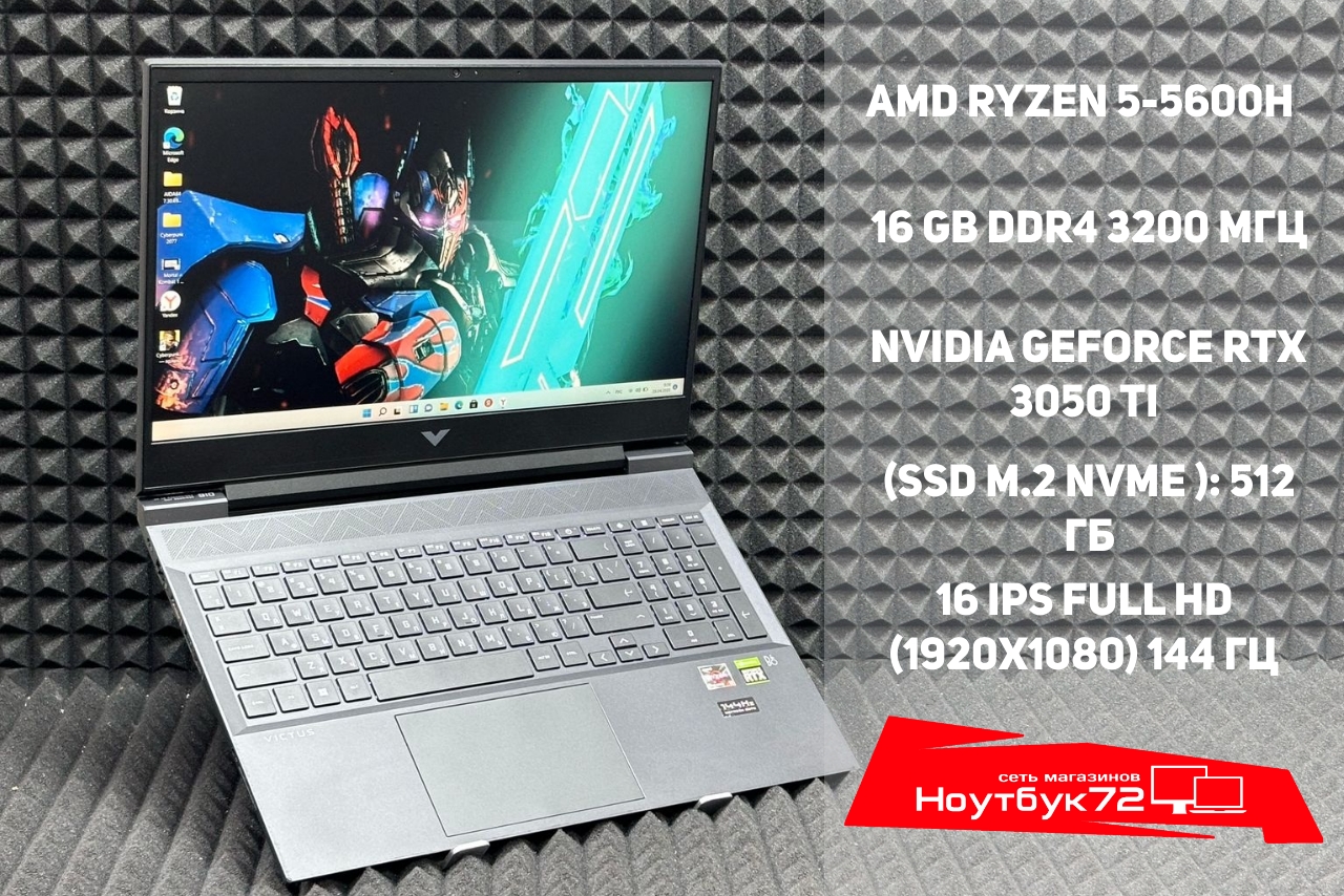 Ноутбук HP Victus 16-e0010ur