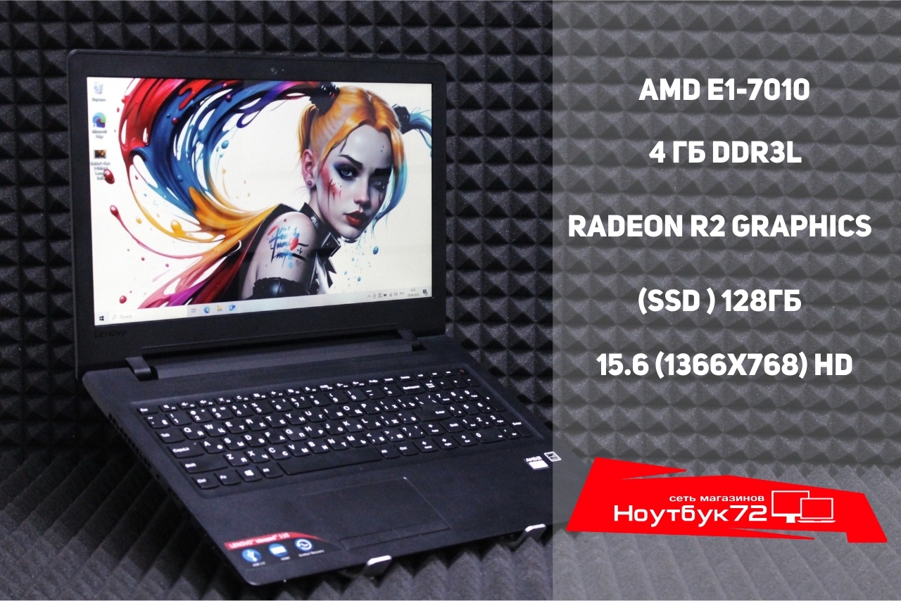 Ноутбук Lenovo ideaPad 110-15ACL (80TJ00D3RK)