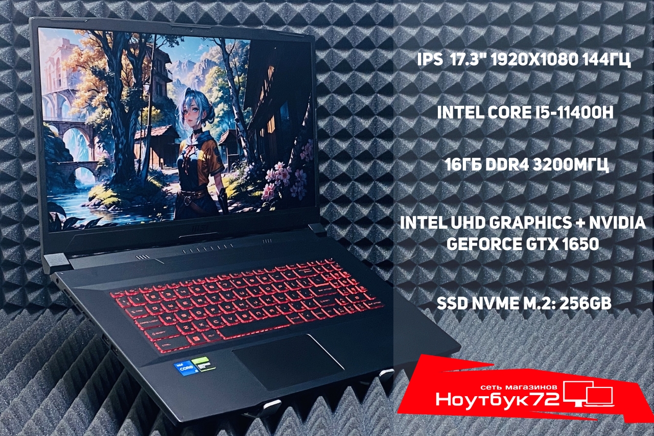 Ноутбук MSI Katana 17 GF76 11SC-483XRU