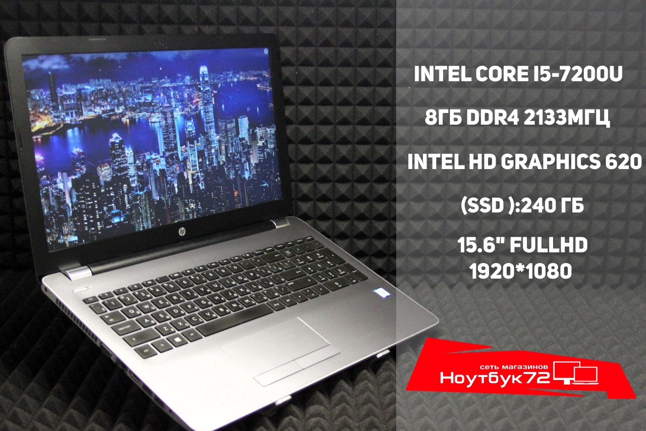 Ноутбук HP 250 G6