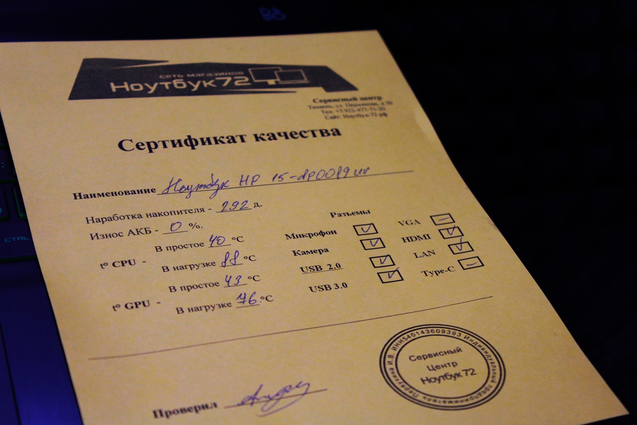 Ноутбук HP 15-dp0089ur