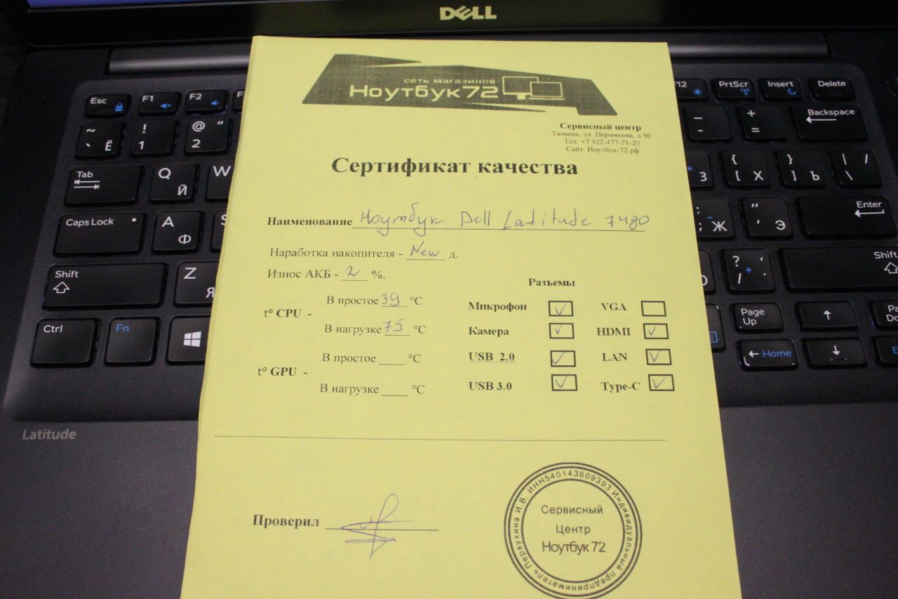 Ноутбук Dell Latitude 7480