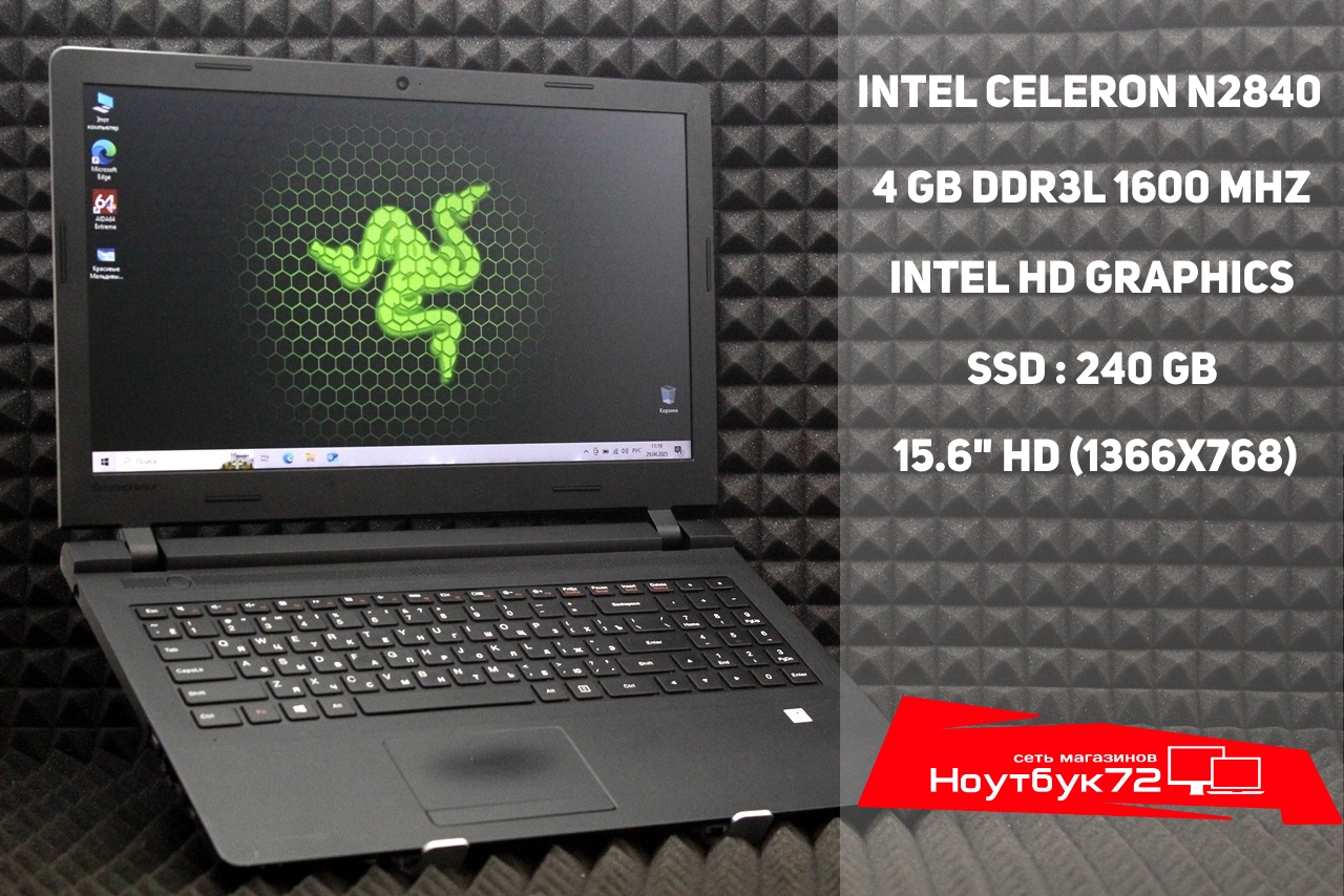 Ноутбук Lenovo 100-15IBY 80MJ