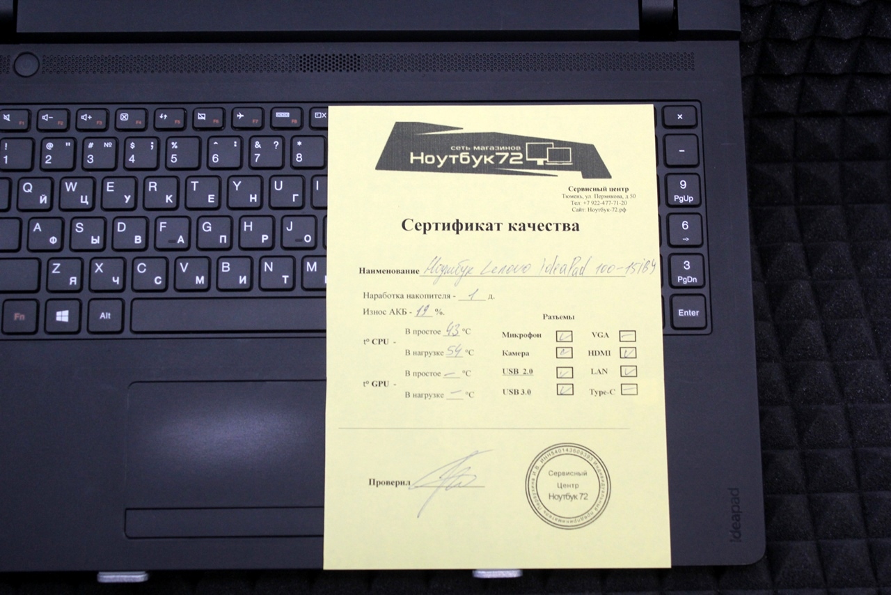 Ноутбук Lenovo 100-15IBY 80MJ
