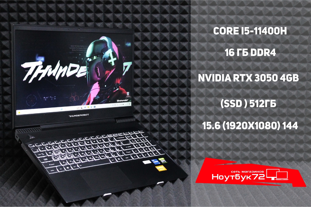 Ноутбук Thunderobot 911 Air Wave D5