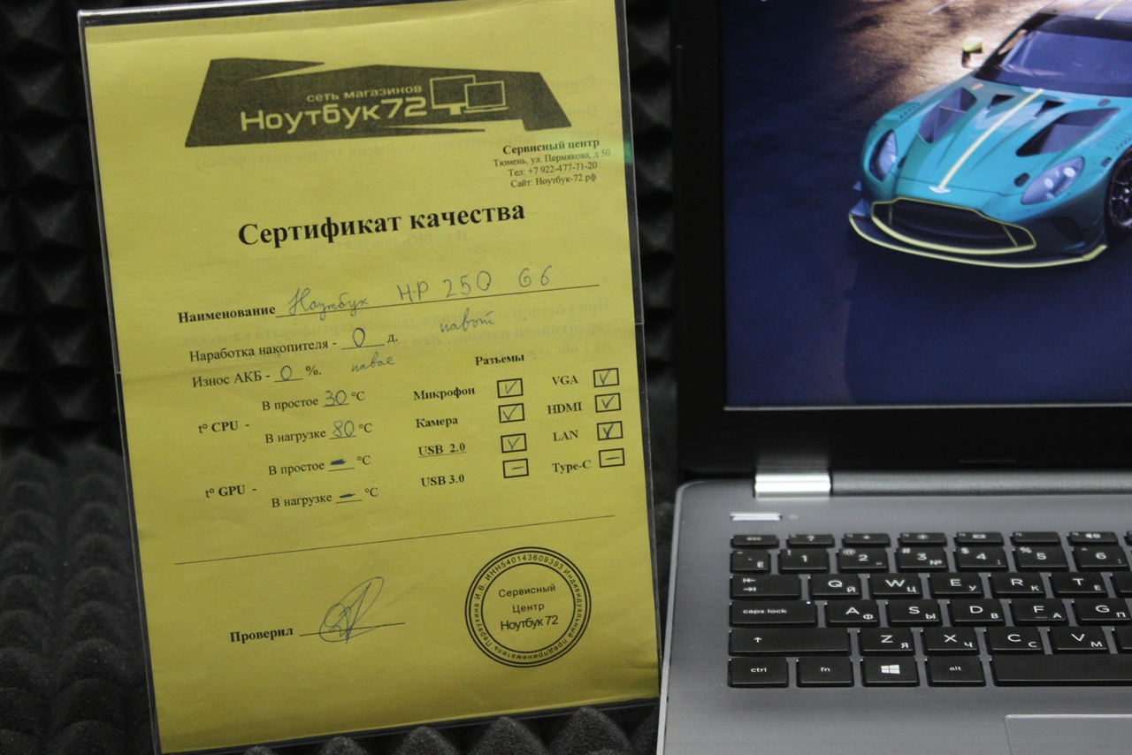 Ноутбук HP 250 6G