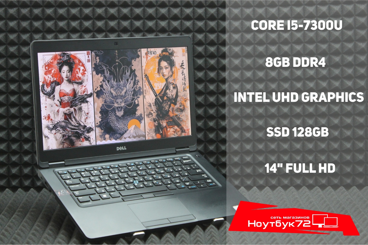 Ноутбук Dell Latitude 54800
