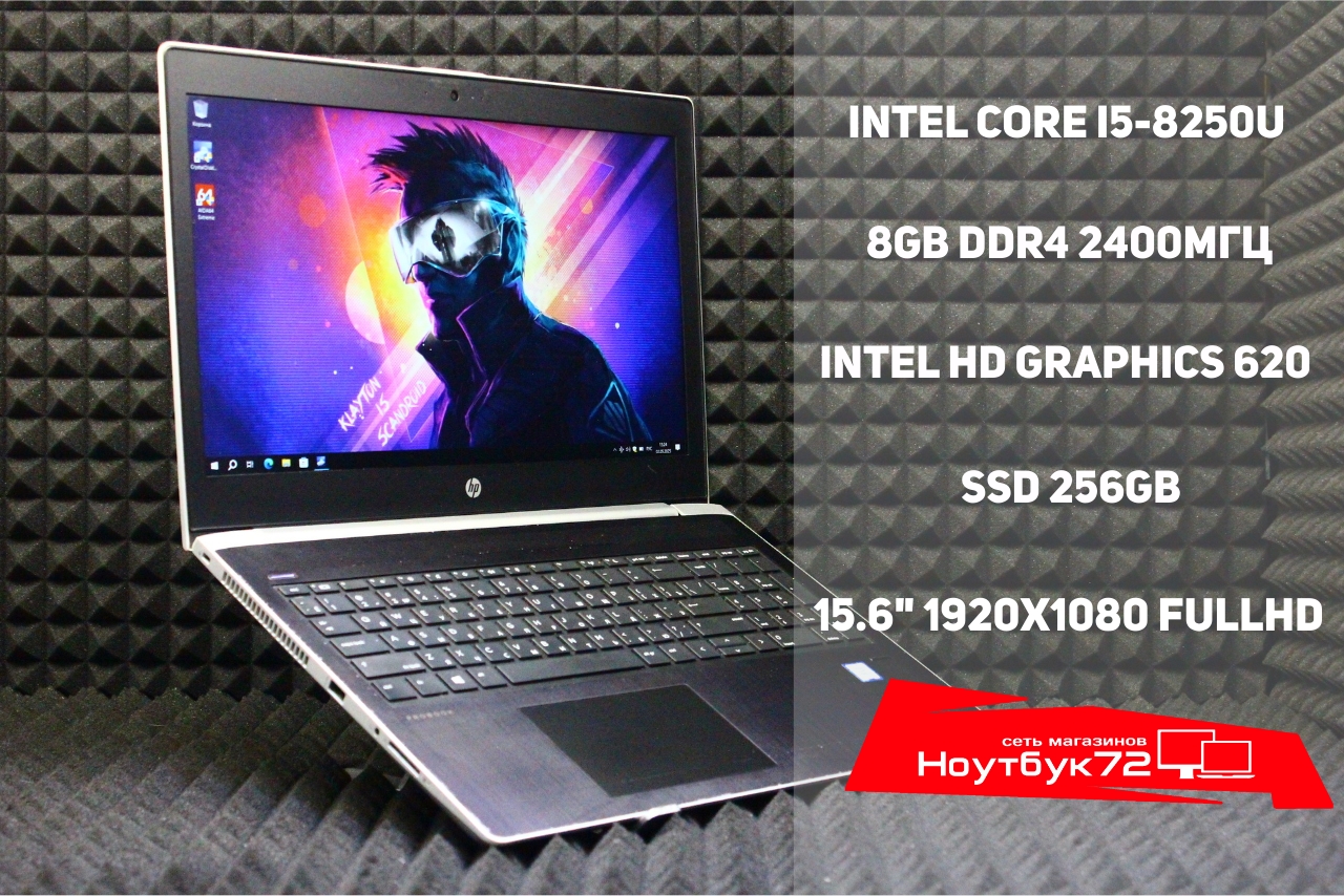 Ноутбук HP ProBook 450 G5