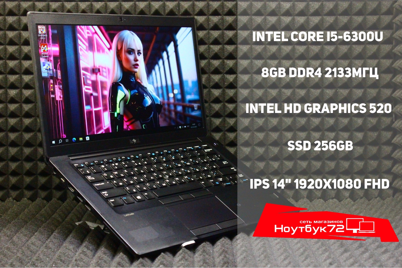 Ноутбук Dell Latitude 7480-