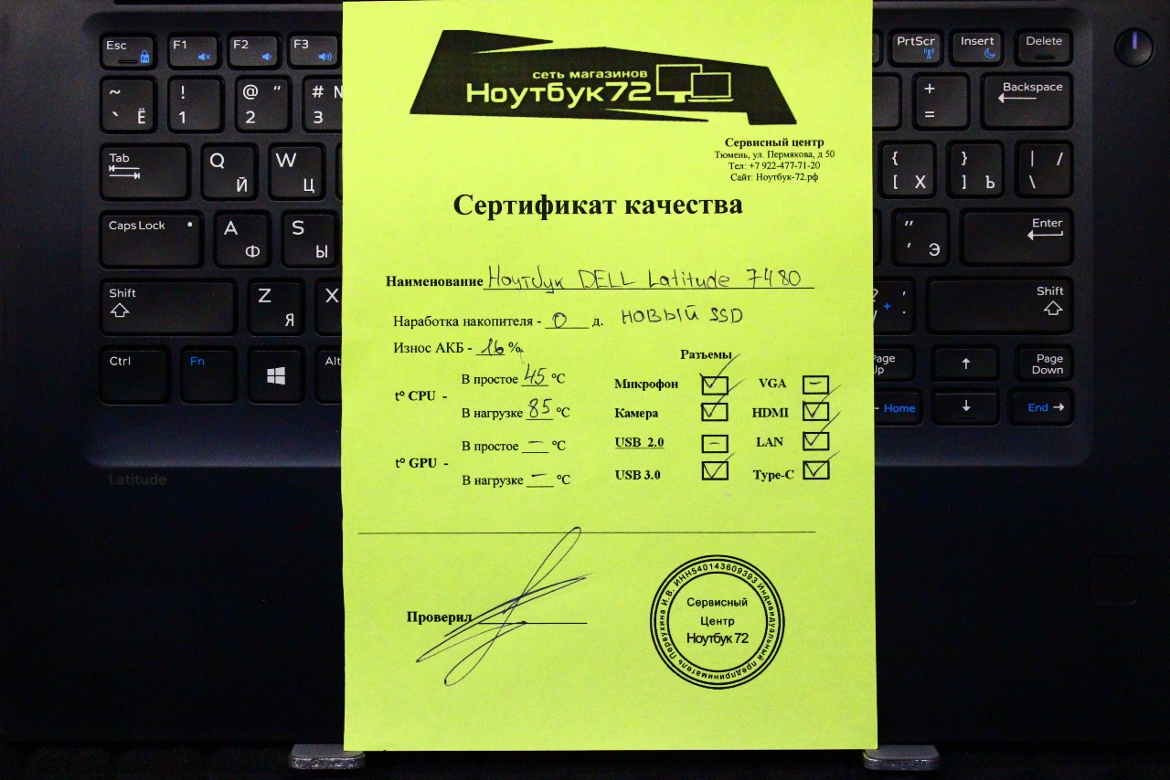 Ноутбук Dell Latitude 7480-