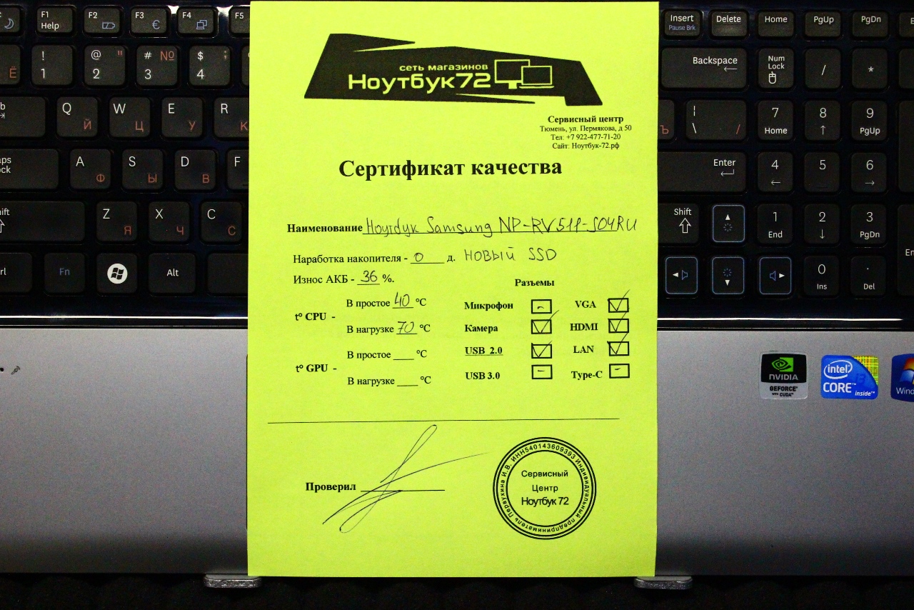 Ноутбук Samsung NP-RV511-S04RU