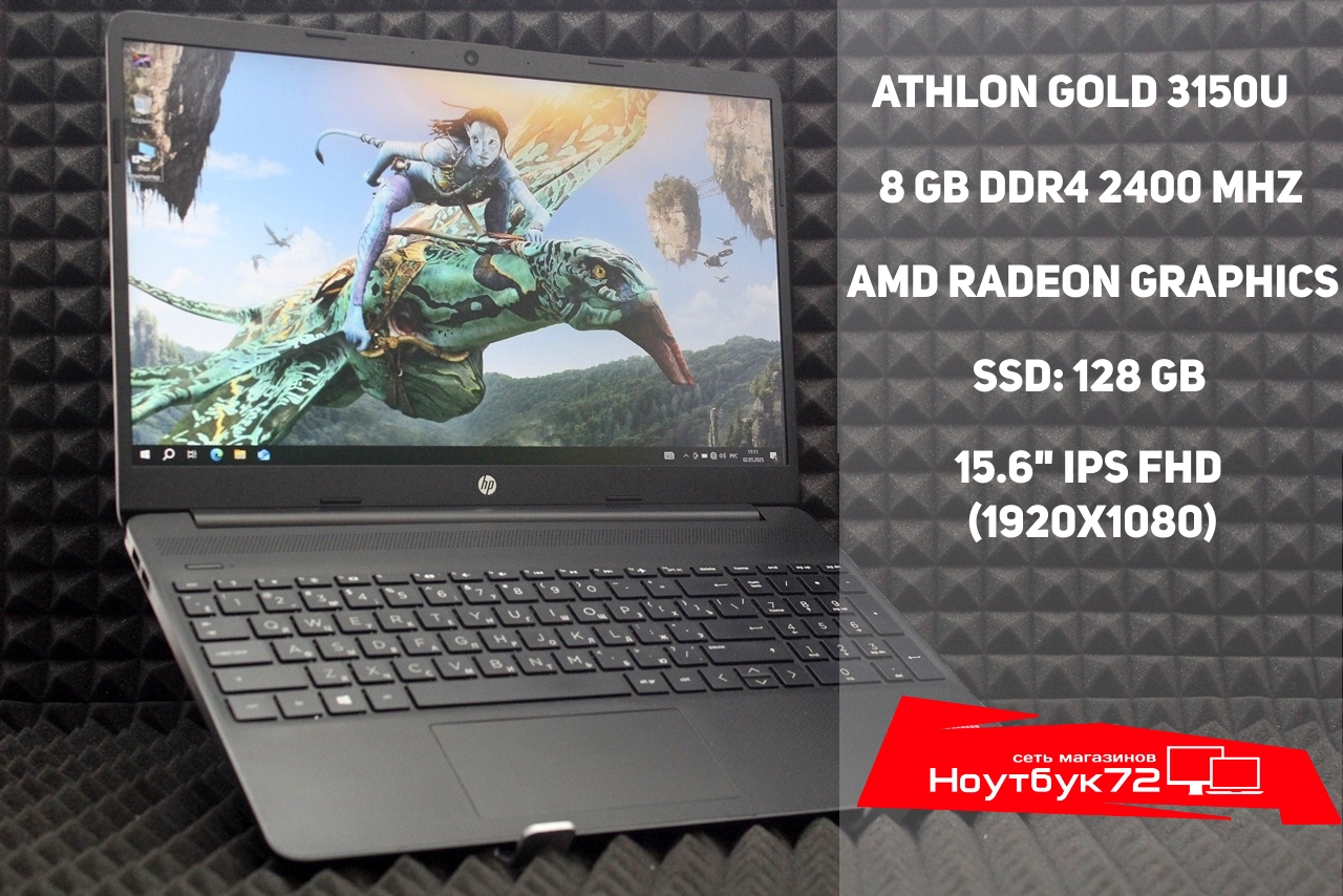 Ноутбук HP 15S-EQ1356UR (зар.)