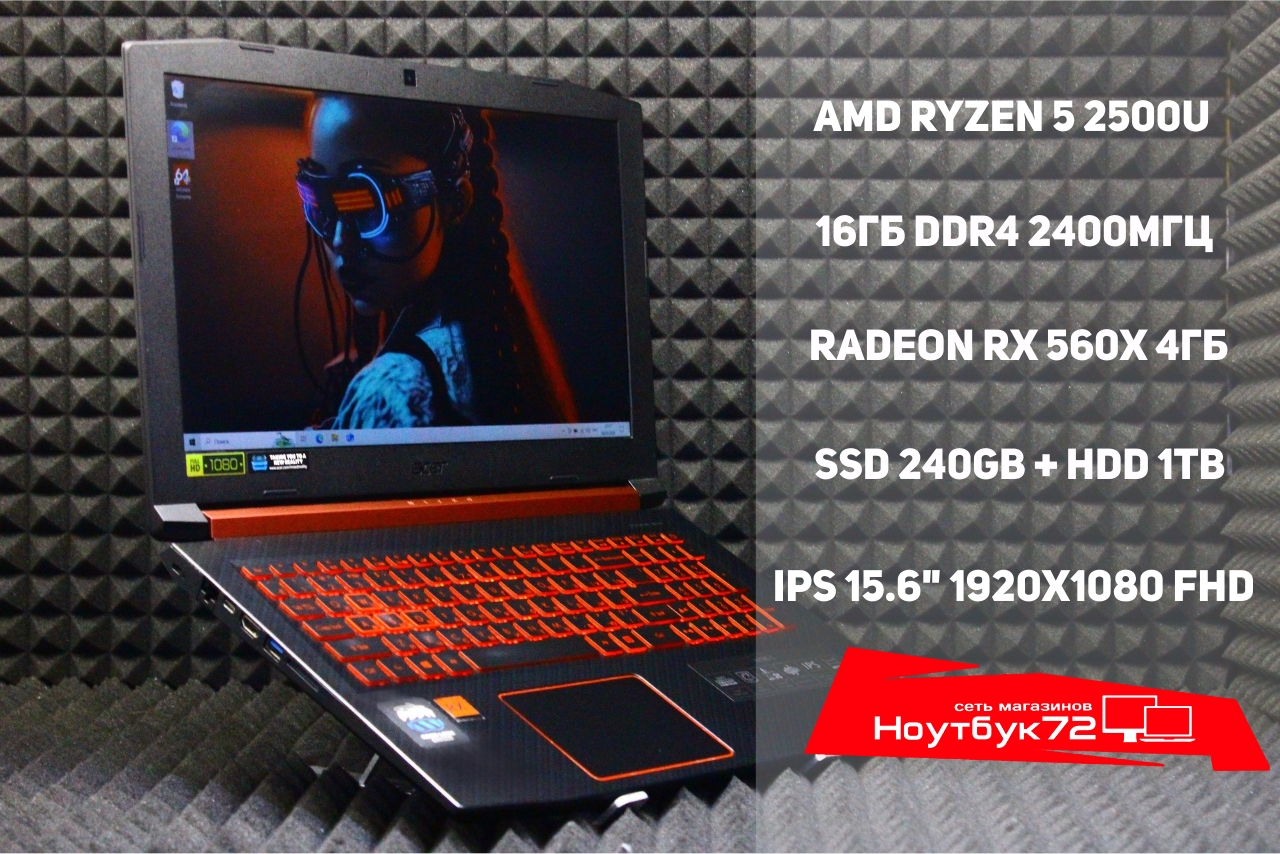 Ноутбук Acer Nitro AN515-42-R3UG