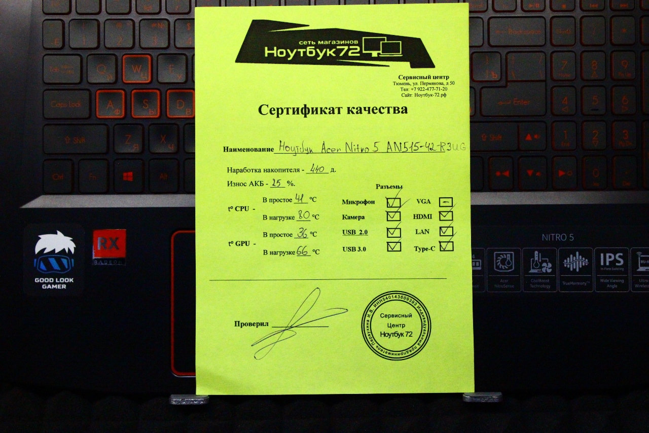 Ноутбук Acer Nitro AN515-42-R3UG