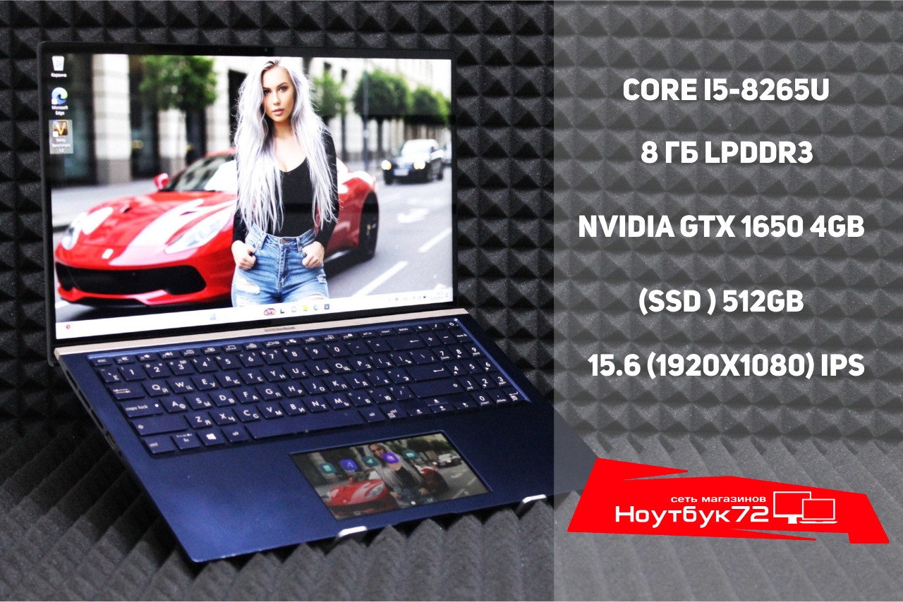 Ноутбук Asus ZenBook 15 UX534F