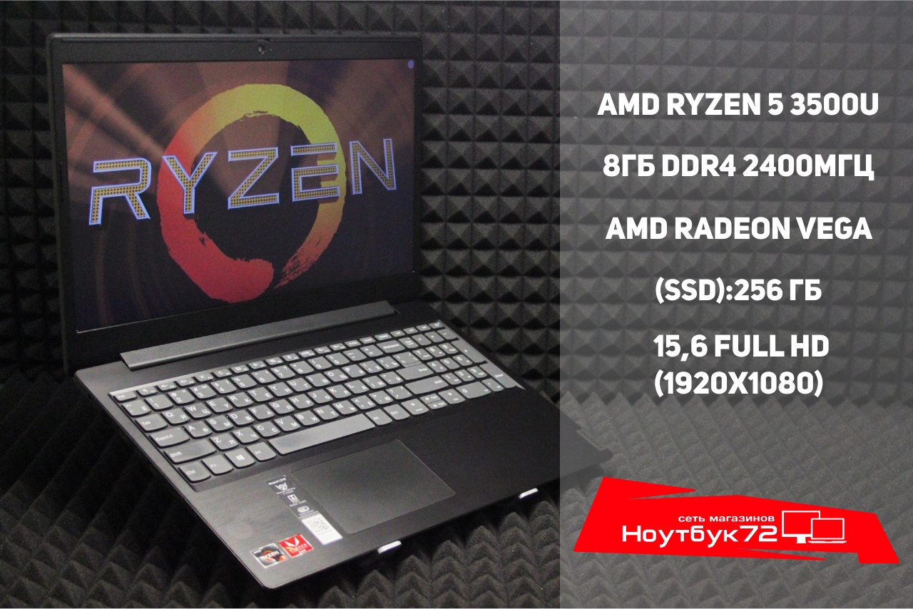 Ноутбук Lenovo IdeaPad L340-16API 81LW0057RK