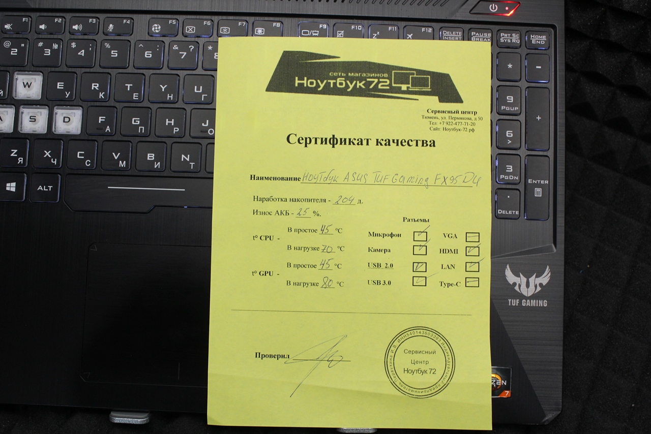 Ноутбук Asus TUF Gaming FX505DU-FX95DU (з)