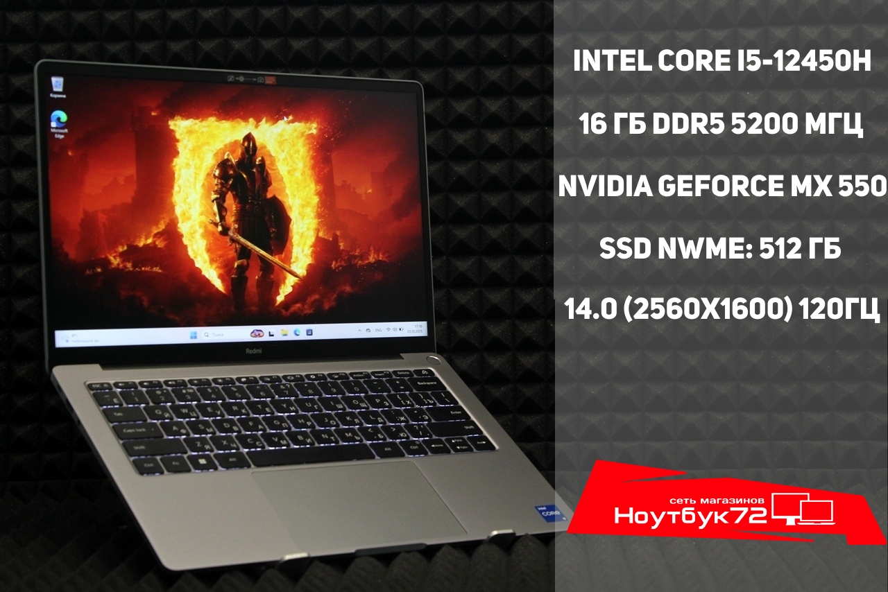 Ноутбук Xiaomi Redmibook pro rma2201-bg