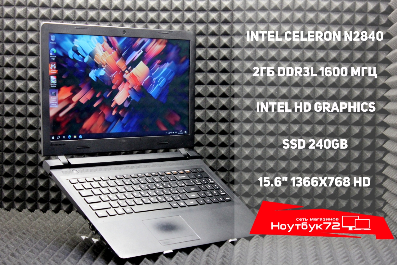 Ноутбук Lenovo B50-10