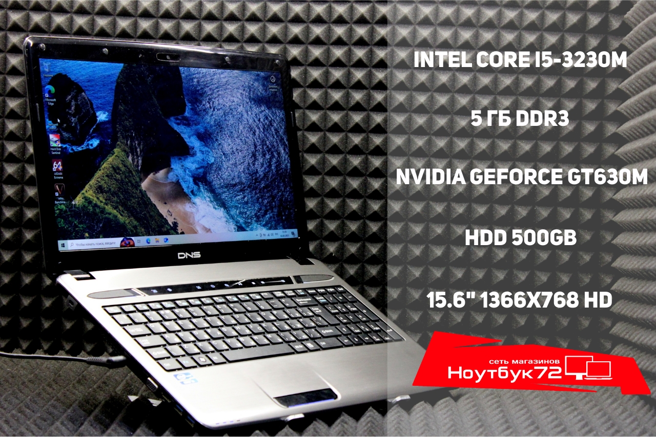 Ноутбук DNS MT50IN1