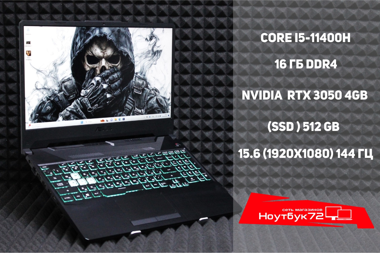Ноутбук Asus TUF Gaming F15 FX506HE-HN013T