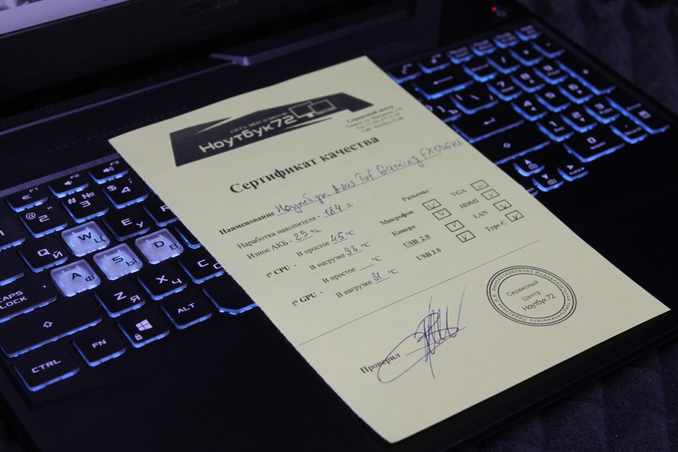 Ноутбук Asus TUF Gaming F15 FX506HE-HN013T