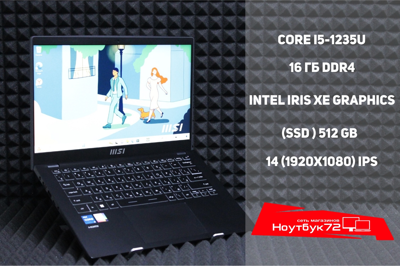 Ноутбук MSI Modern 14 C12M-229RU/
