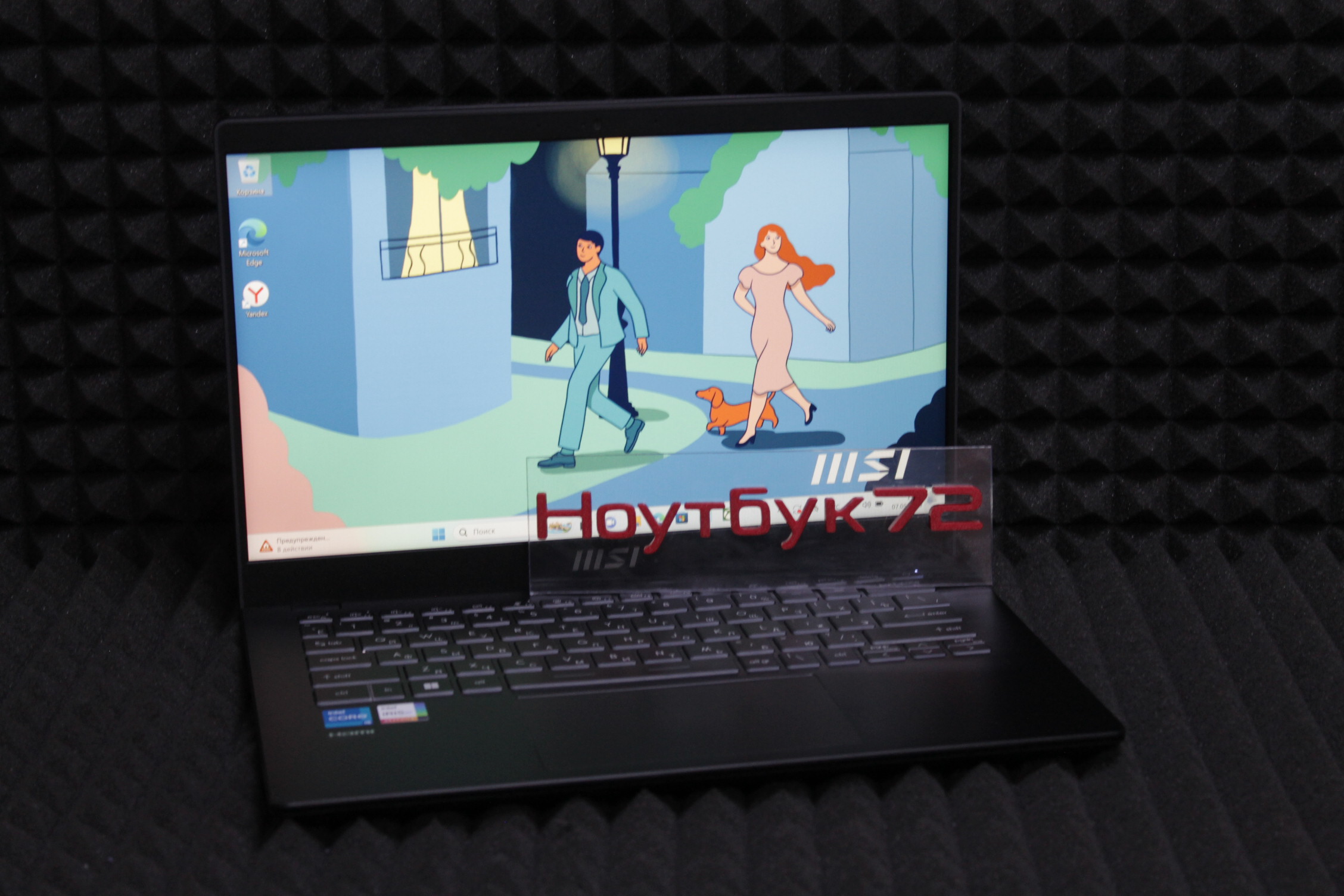 Ноутбук MSI Modern 14 C12M-229RU/