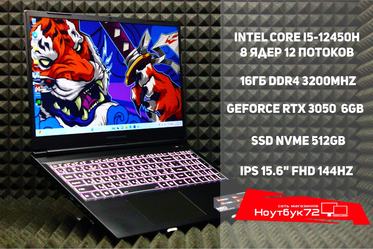 Ноутбук ARDOR GAMING NEO N15-I5ND411