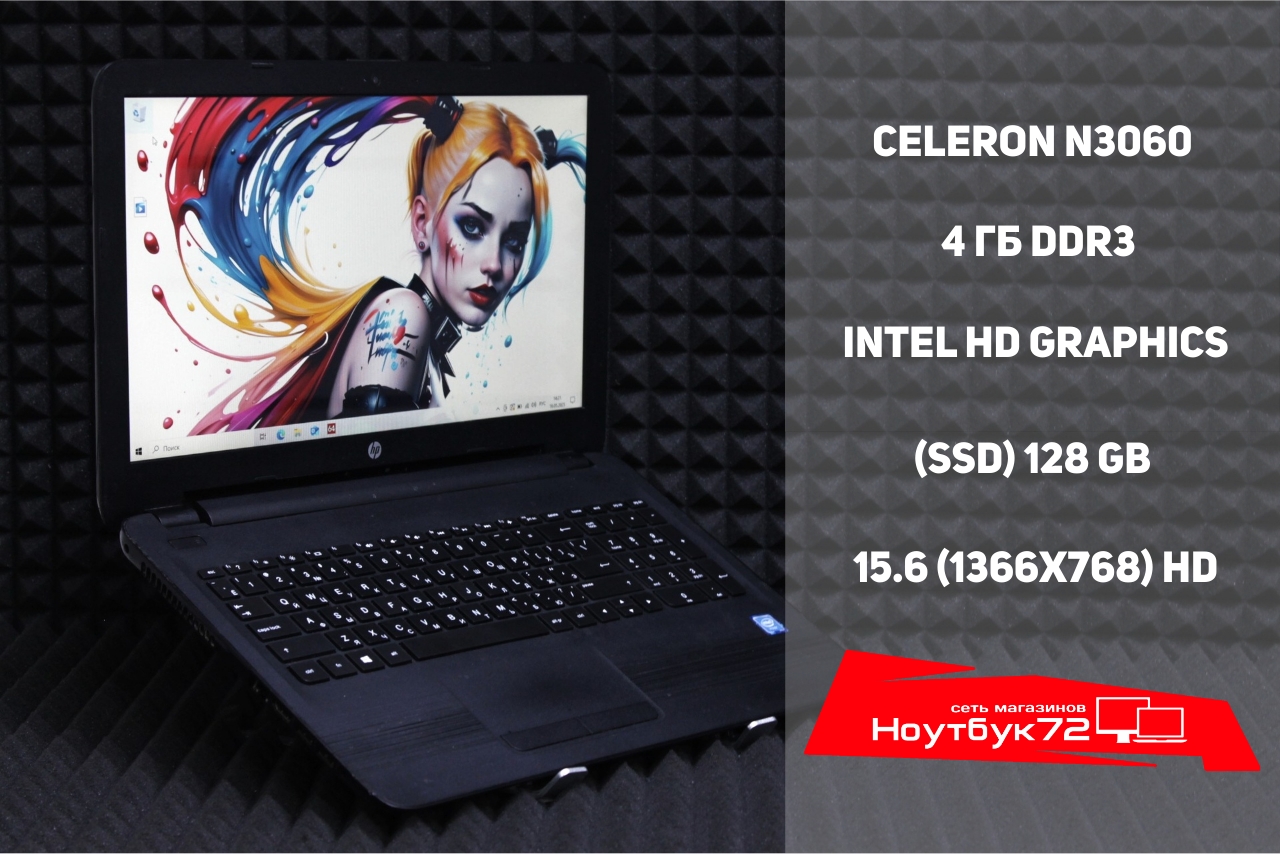 Ноутбук HP 15-ay016ur.