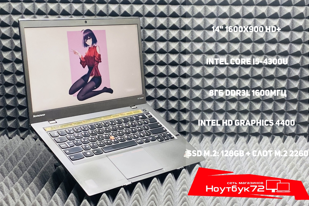 Ноутбук Lenovo ThinkPad X1 Carbon Gen 2