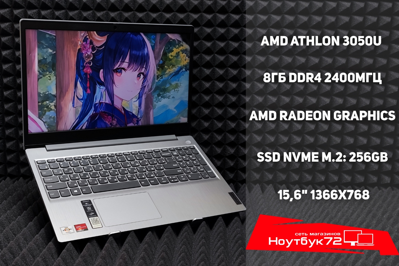 Ноутбук Lenovo ideapad 3 15ADA05