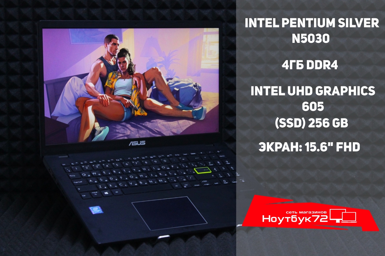Ноутбук Asus E510MA-BQ674T