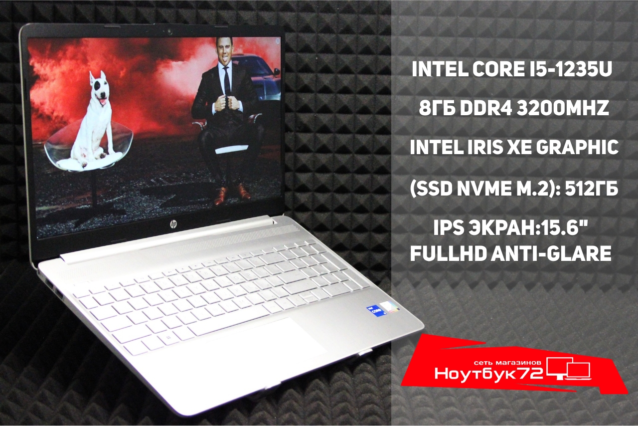 Ноутбук HP Model 15s-fq5032ci