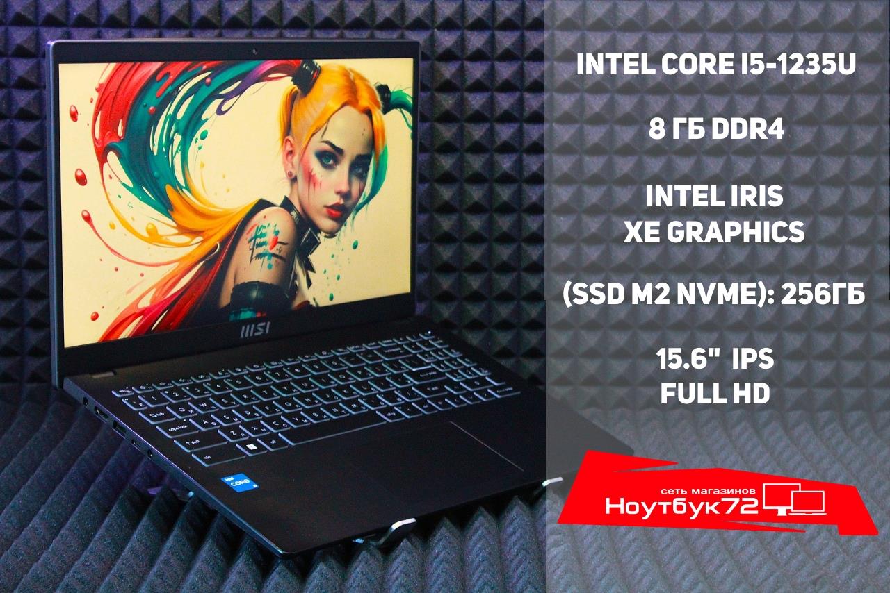 Ноутбук MSI Modern 15 B12M-214XRU