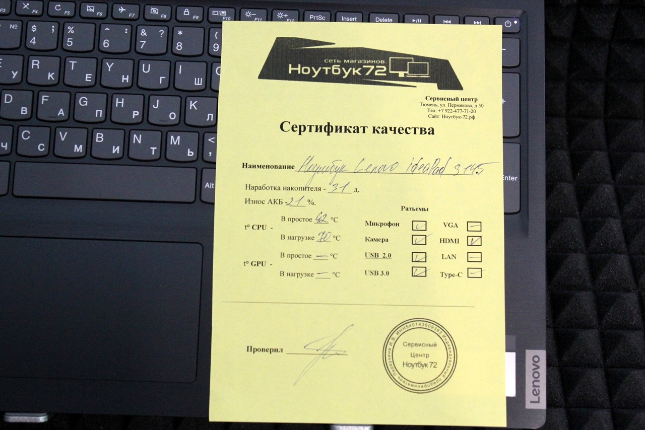 Ноутбук Lenovo IdeaPad S145-15AST
