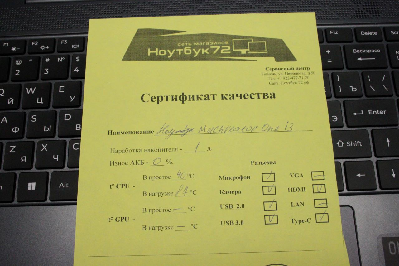 Ноутбук Machreator One i3(р)
